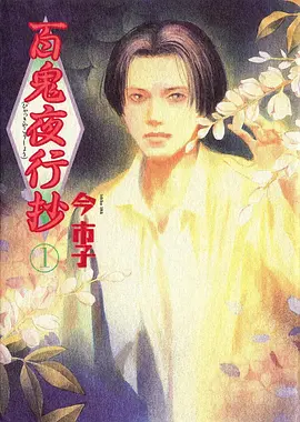 盛夏告白信 青春治愈短剧海报